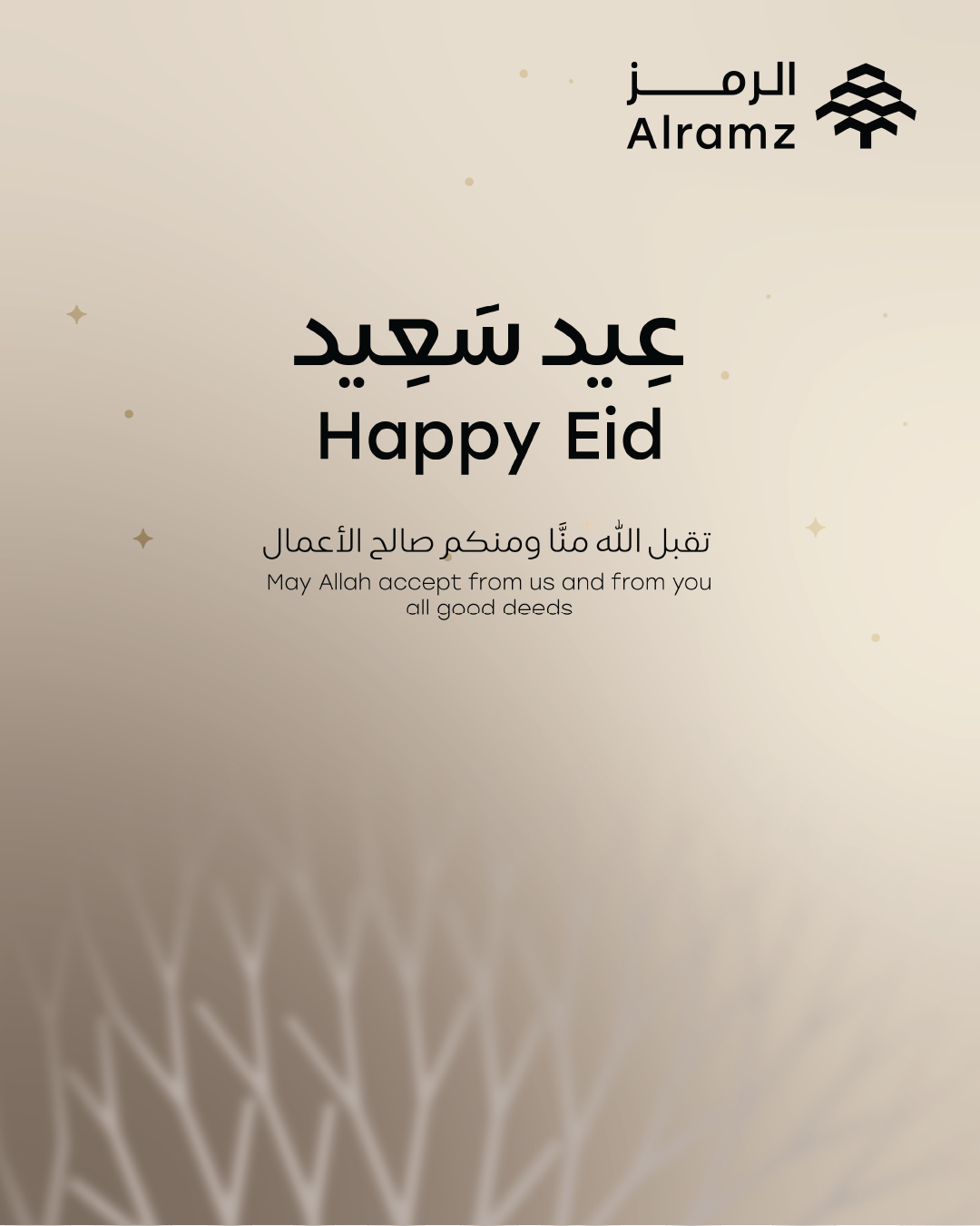 الرمز عربي & إنجليزي 